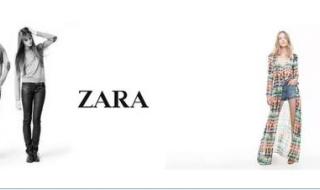 zara是哪个国家的品牌 zara什么牌子